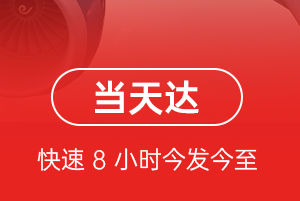 铜仁凤凰航空托运航空货运公司【机场