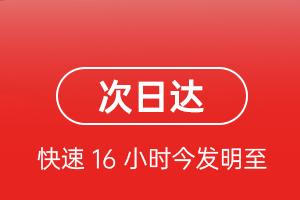 铜仁凤凰航空托运航空货运 航空货运