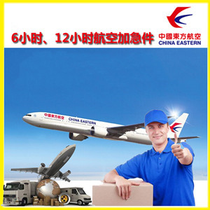 铜仁凤凰航空托运公司谈空运的四大作用是什么
